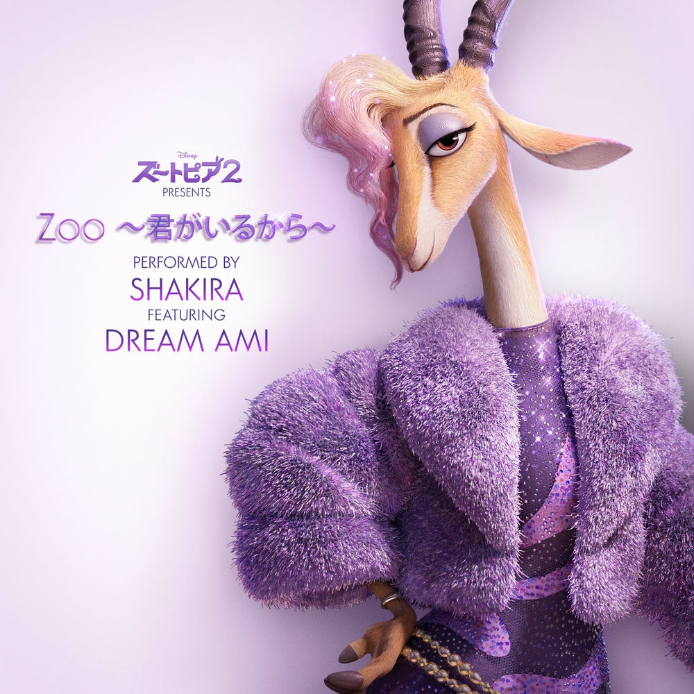 ZOO by SHAKIRA