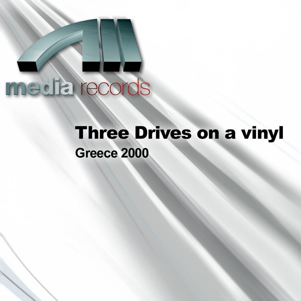 Three Drives by Greece 2000
